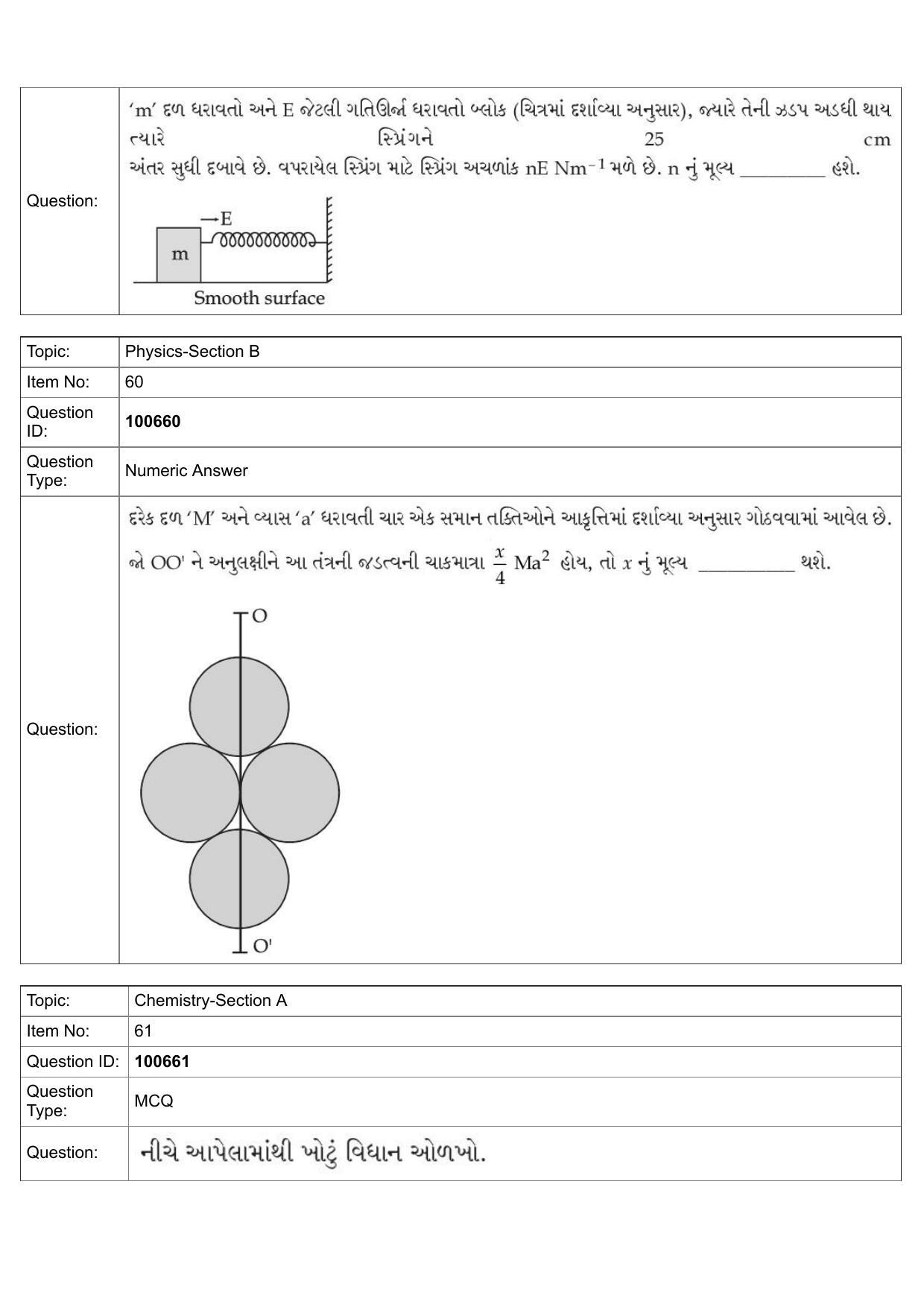 JEE Mains 2022: BTech Gujarati (Shift 1) 28-07-2022 Question Paper - Page 25