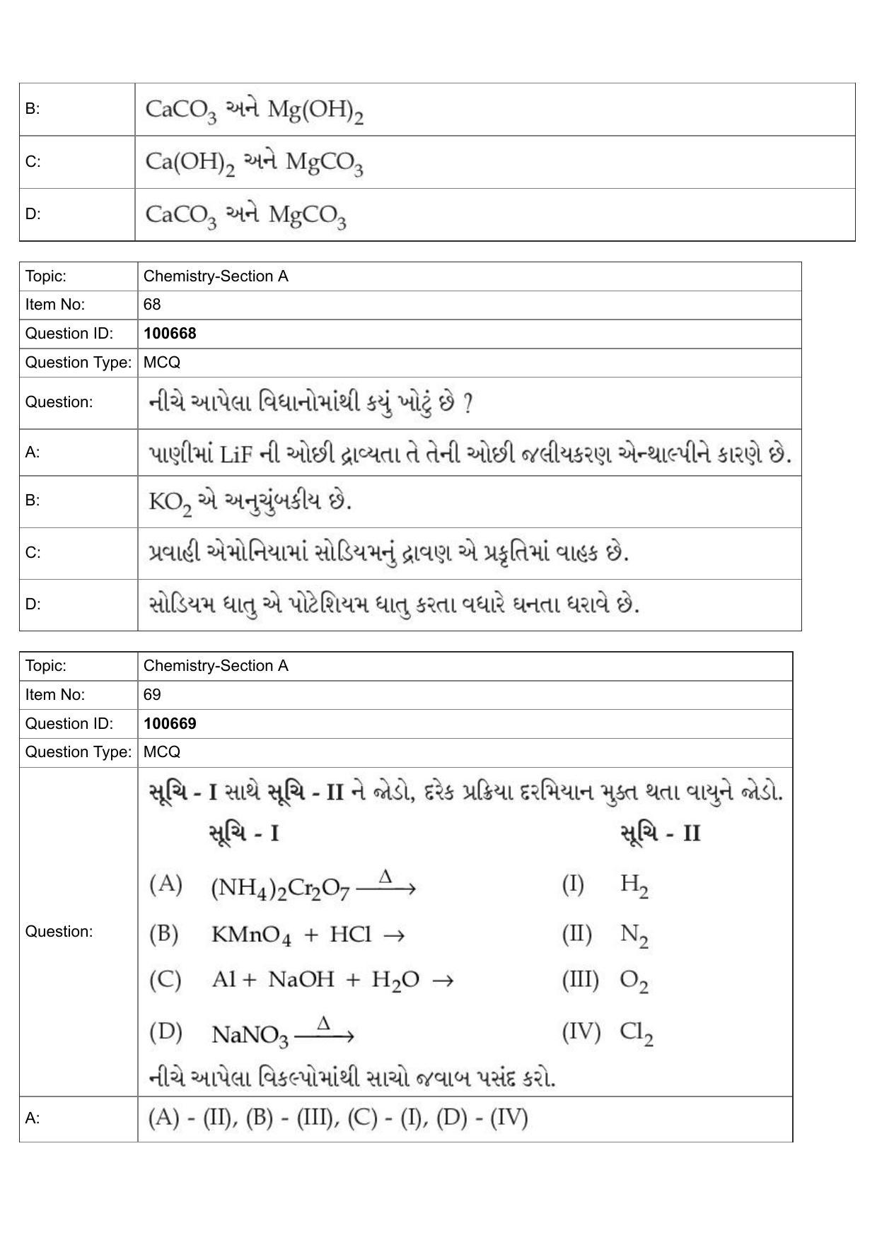 JEE Mains 2022: BTech Gujarati (Shift 1) 28-07-2022 Question Paper - Page 29