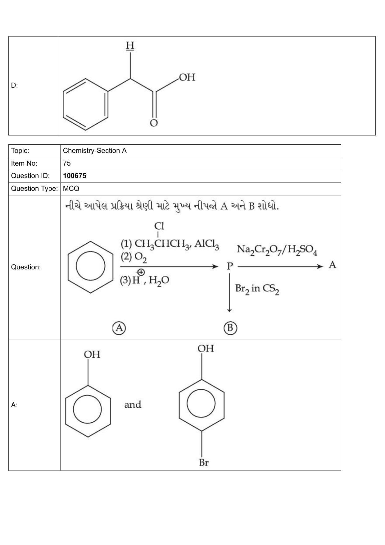 JEE Mains 2022: BTech Gujarati (Shift 1) 28-07-2022 Question Paper - Page 33