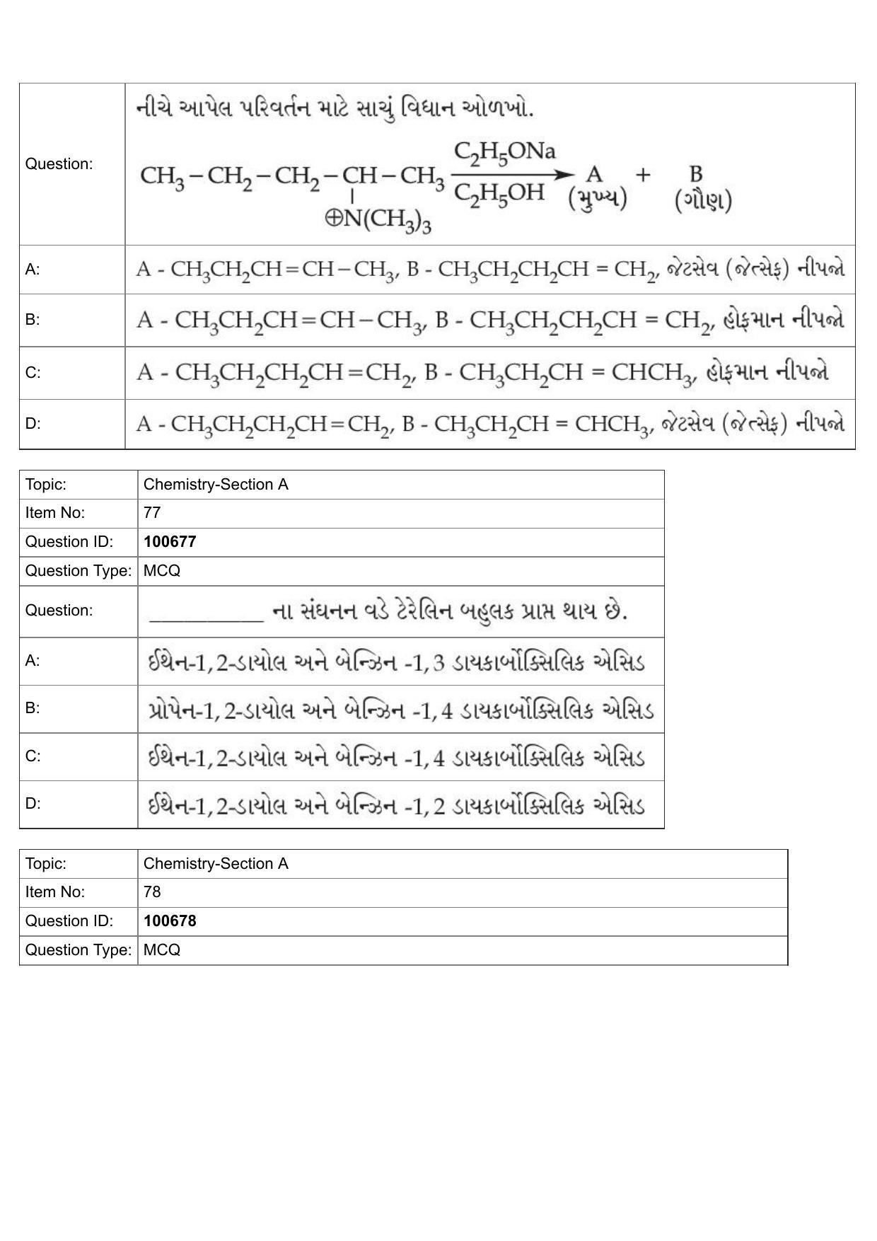 JEE Mains 2022: BTech Gujarati (Shift 1) 28-07-2022 Question Paper - Page 35