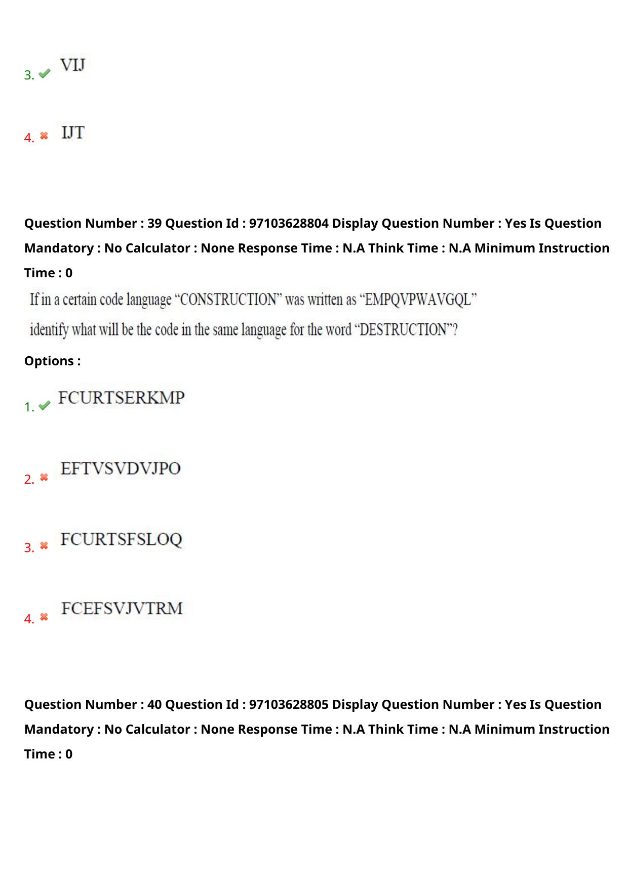 AP RCET 2024 Education Question Paper - Page 24