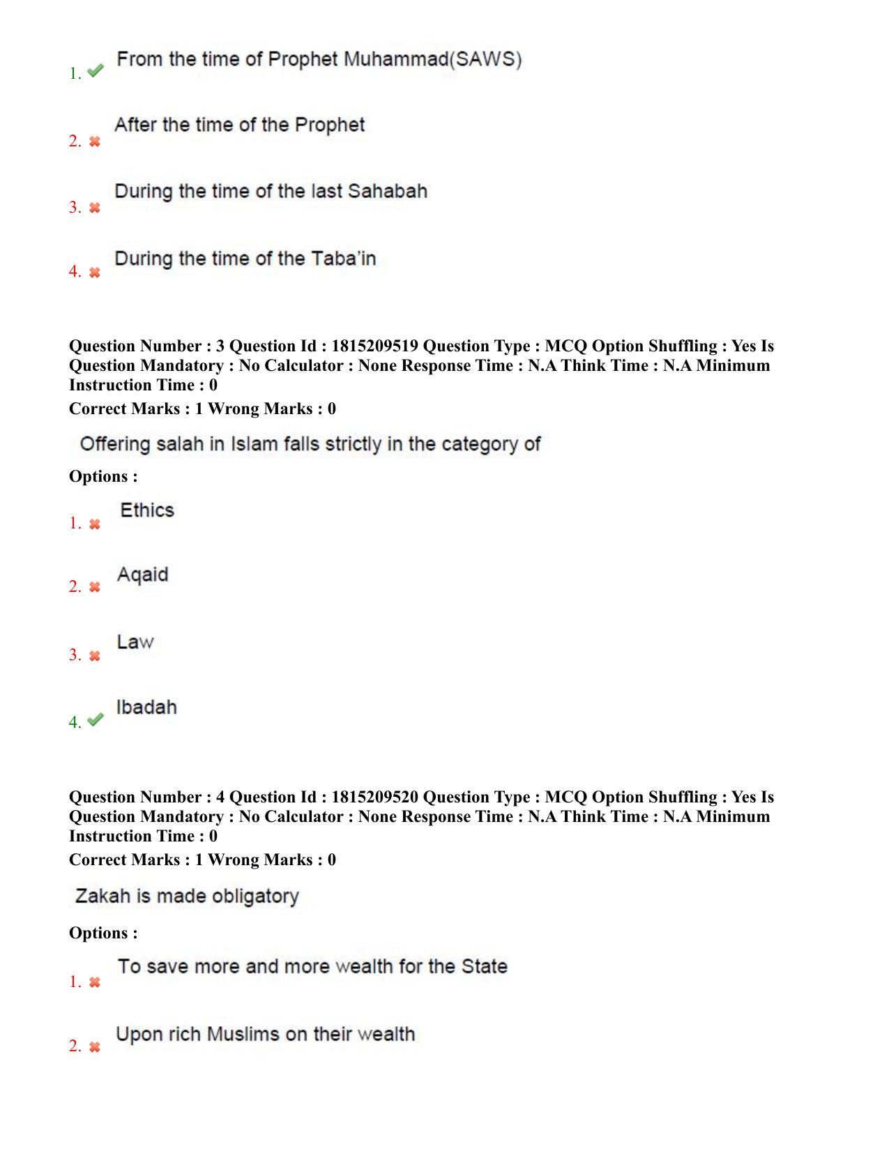 TS CPGET 2023 M A Islamic Studies (Shift 2) Question Paper with Answer Key - Page 3