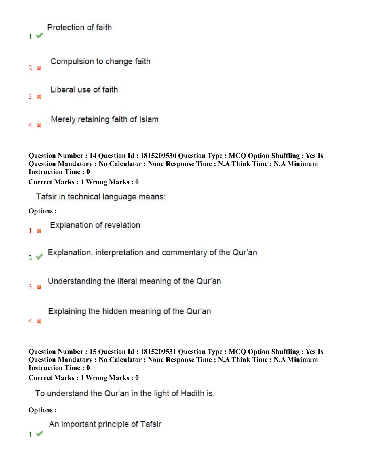 TS CPGET 2023 M A Islamic Studies (Shift 2) Question Paper with Answer Key - Page 8