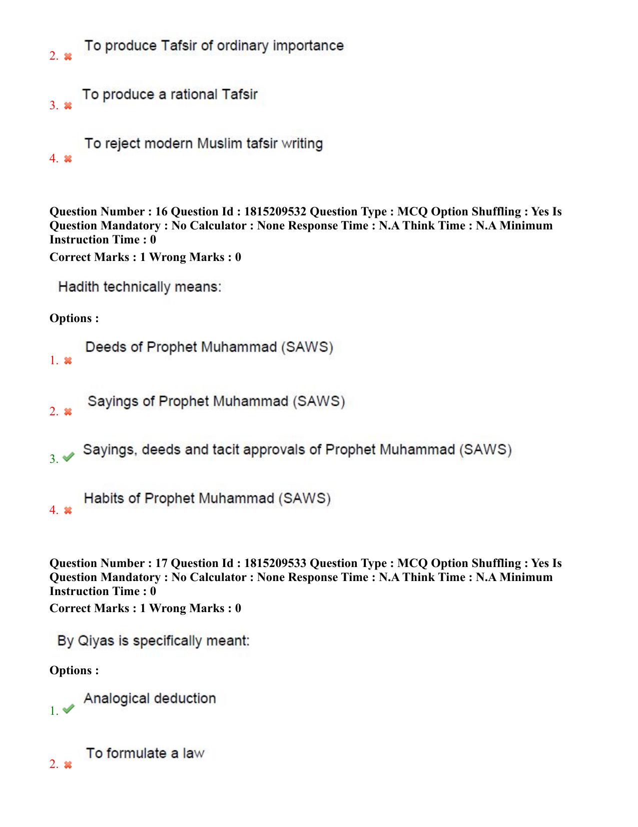 TS CPGET 2023 M A Islamic Studies (Shift 2) Question Paper with Answer Key - Page 9