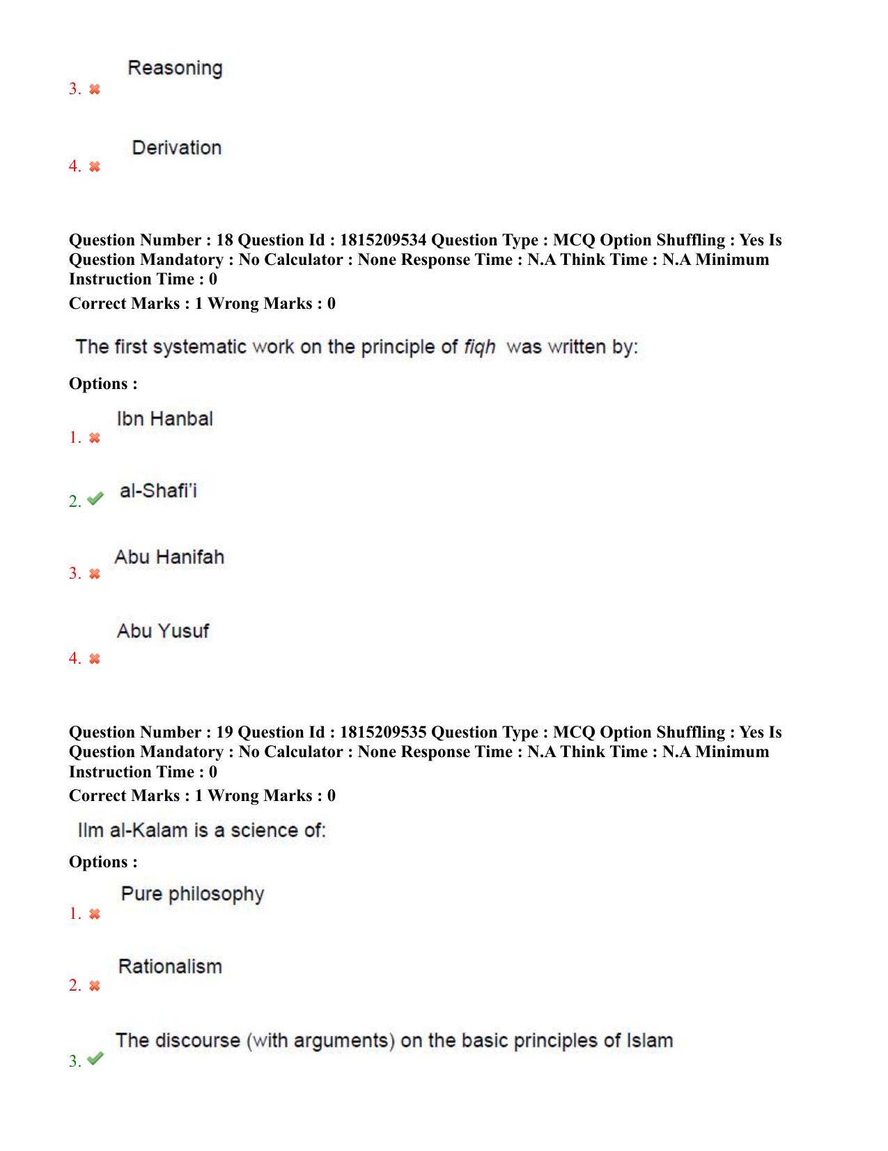 TS CPGET 2023 M A Islamic Studies (Shift 2) Question Paper with Answer Key - Page 10
