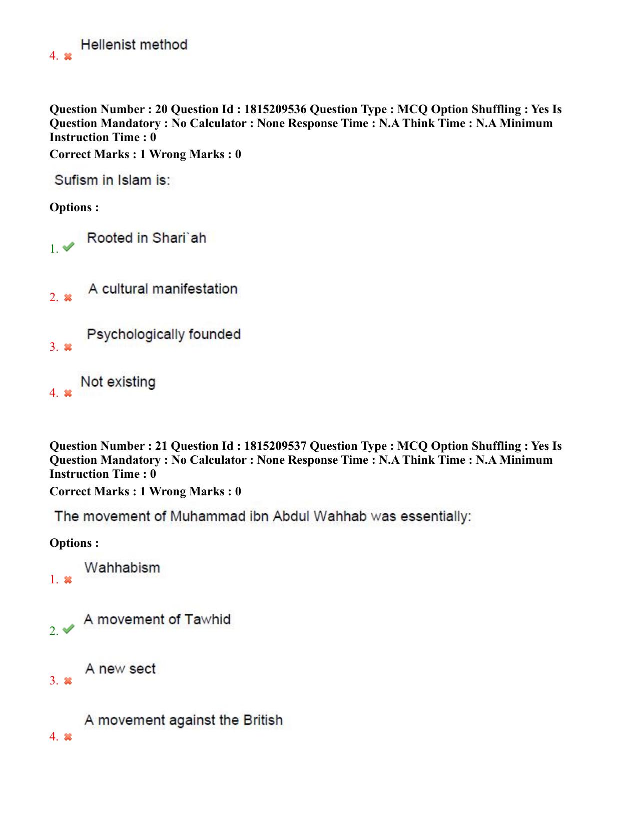TS CPGET 2023 M A Islamic Studies (Shift 2) Question Paper with Answer Key - Page 11