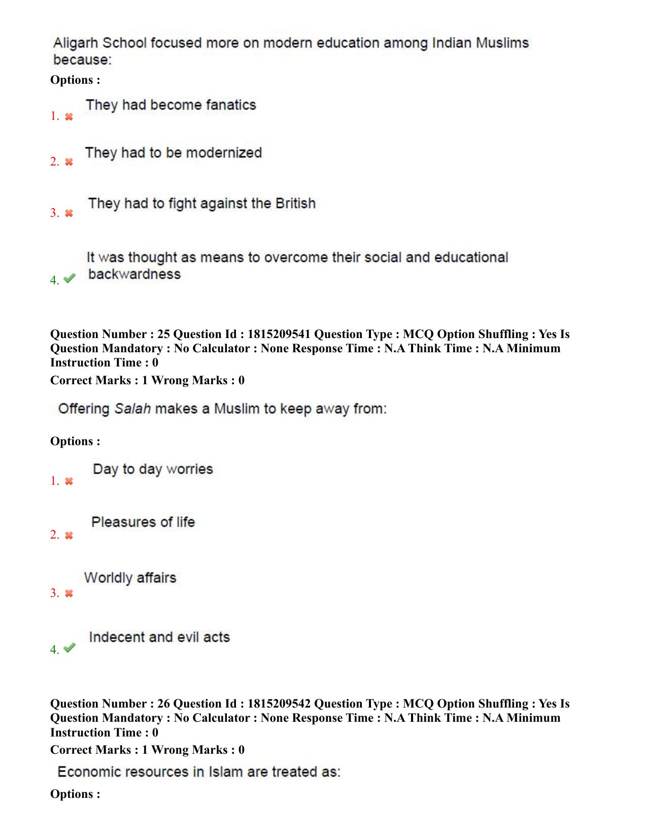 TS CPGET 2023 M A Islamic Studies (Shift 2) Question Paper with Answer Key - Page 13