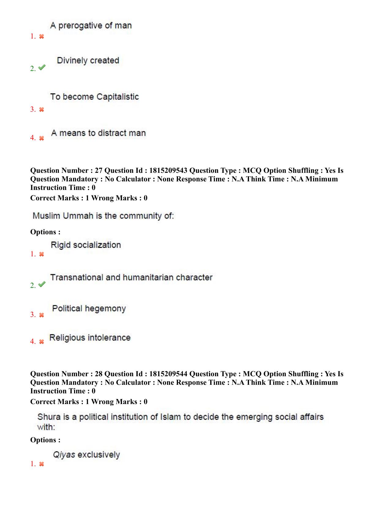 TS CPGET 2023 M A Islamic Studies (Shift 2) Question Paper with Answer Key - Page 14