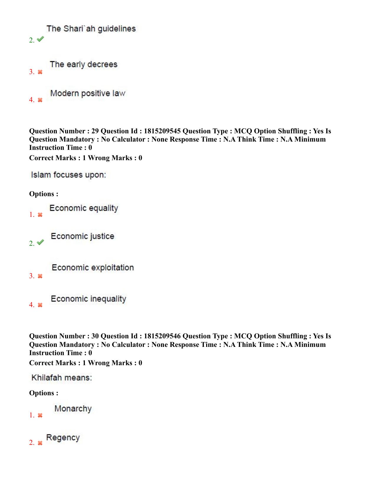 TS CPGET 2023 M A Islamic Studies (Shift 2) Question Paper with Answer Key - Page 15
