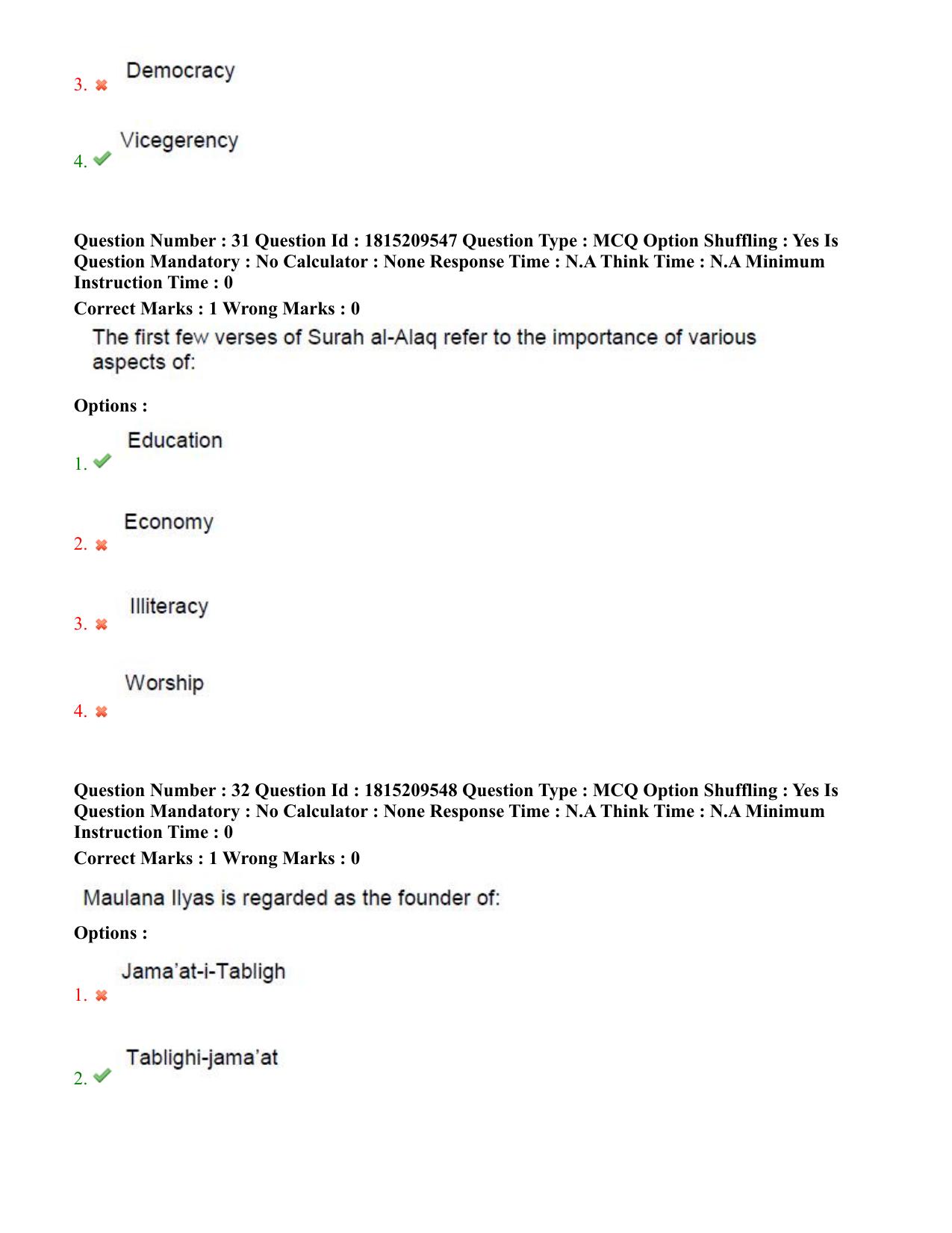 TS CPGET 2023 M A Islamic Studies (Shift 2) Question Paper with Answer Key - Page 16