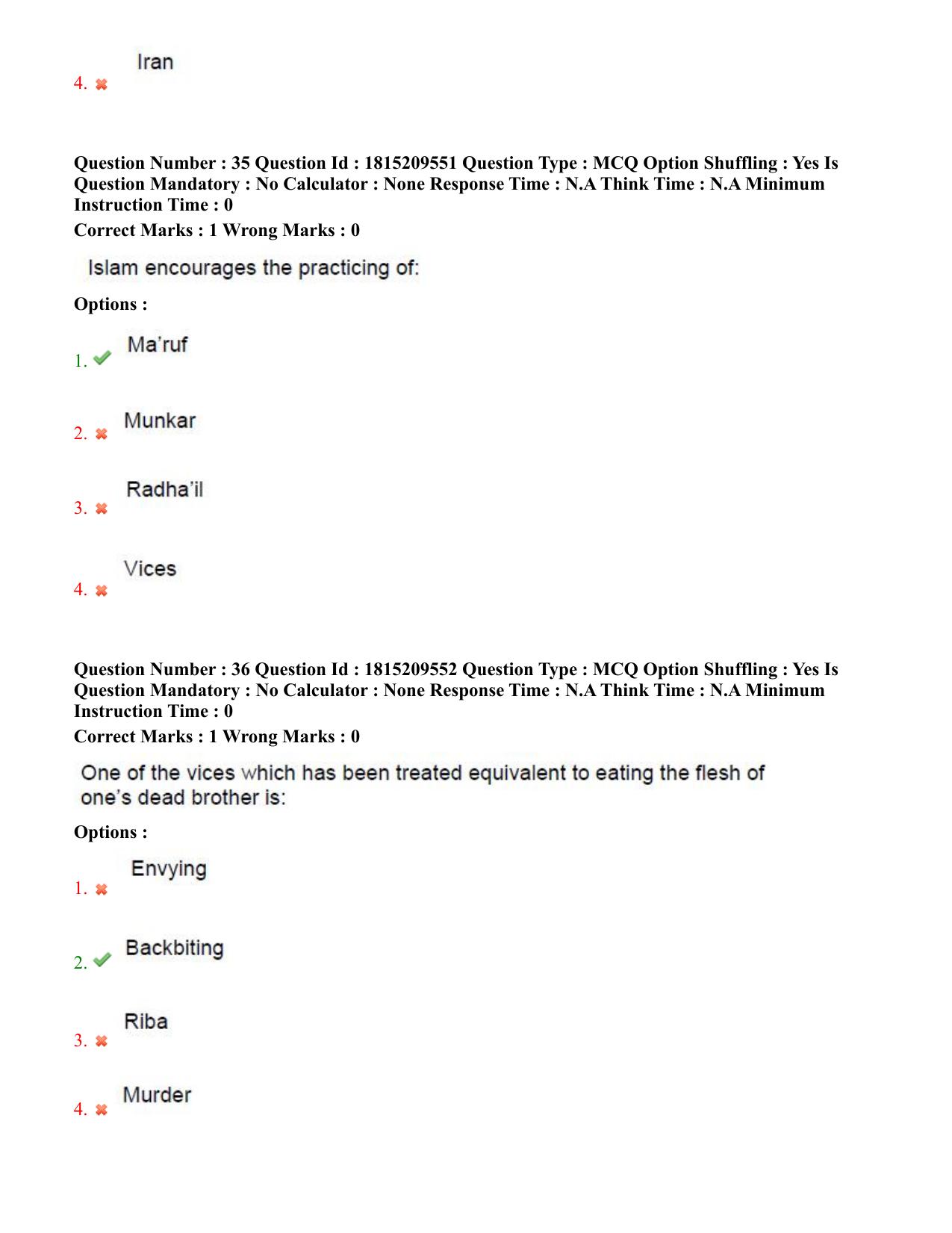 TS CPGET 2023 M A Islamic Studies (Shift 2) Question Paper with Answer Key - Page 18