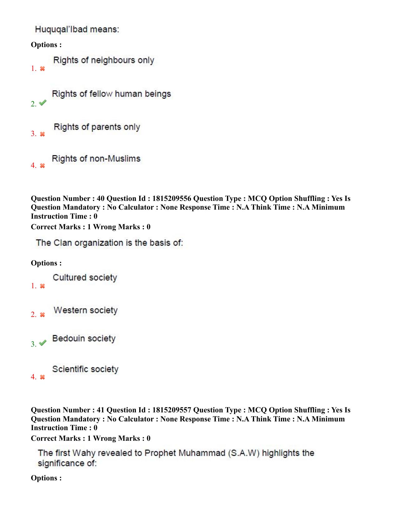 TS CPGET 2023 M A Islamic Studies (Shift 2) Question Paper with Answer Key - Page 20