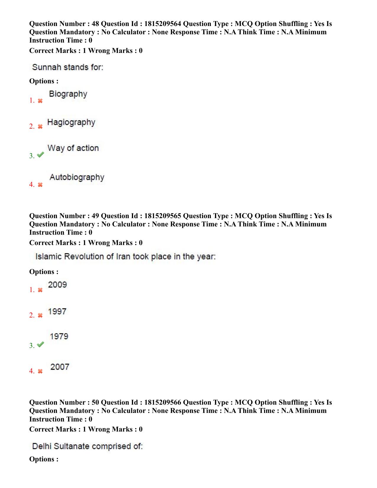 TS CPGET 2023 M A Islamic Studies (Shift 2) Question Paper with Answer Key - Page 24