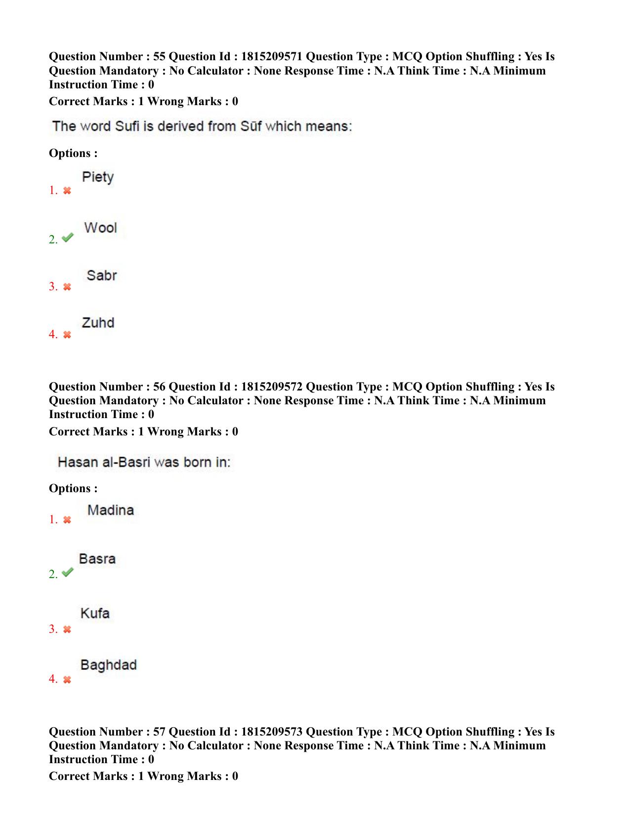 TS CPGET 2023 M A Islamic Studies (Shift 2) Question Paper with Answer Key - Page 27