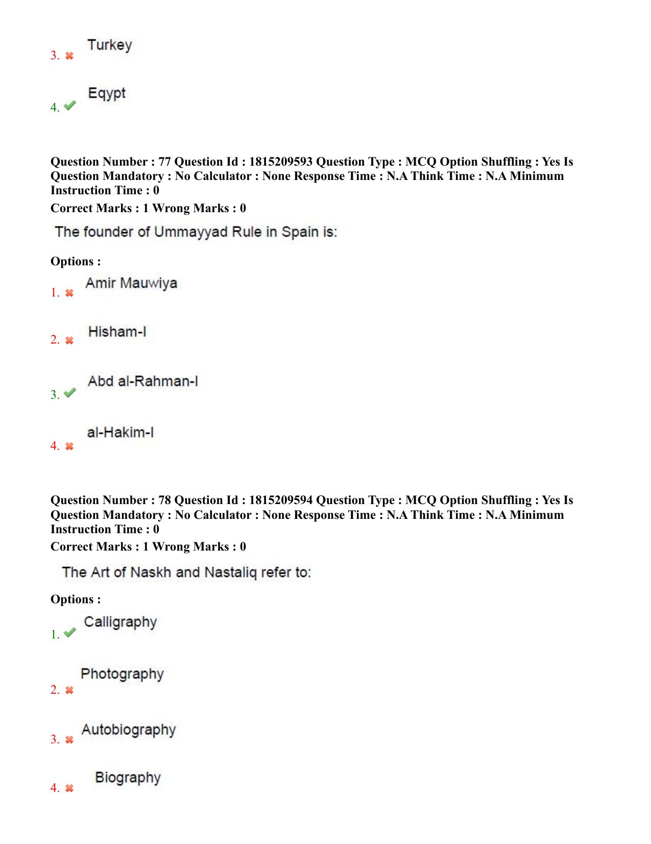 TS CPGET 2023 M A Islamic Studies (Shift 2) Question Paper with Answer Key - Page 37
