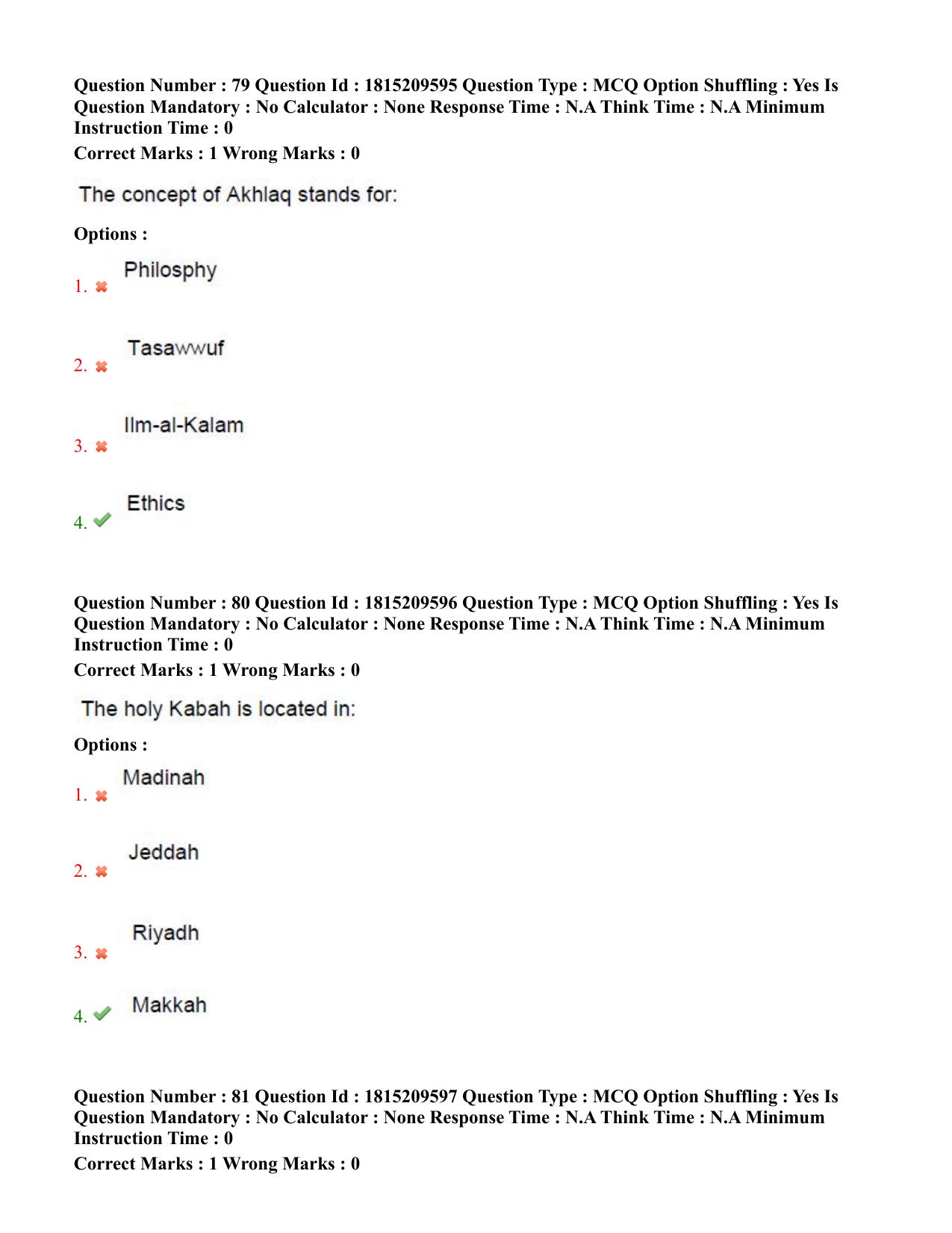 TS CPGET 2023 M A Islamic Studies (Shift 2) Question Paper with Answer Key - Page 38