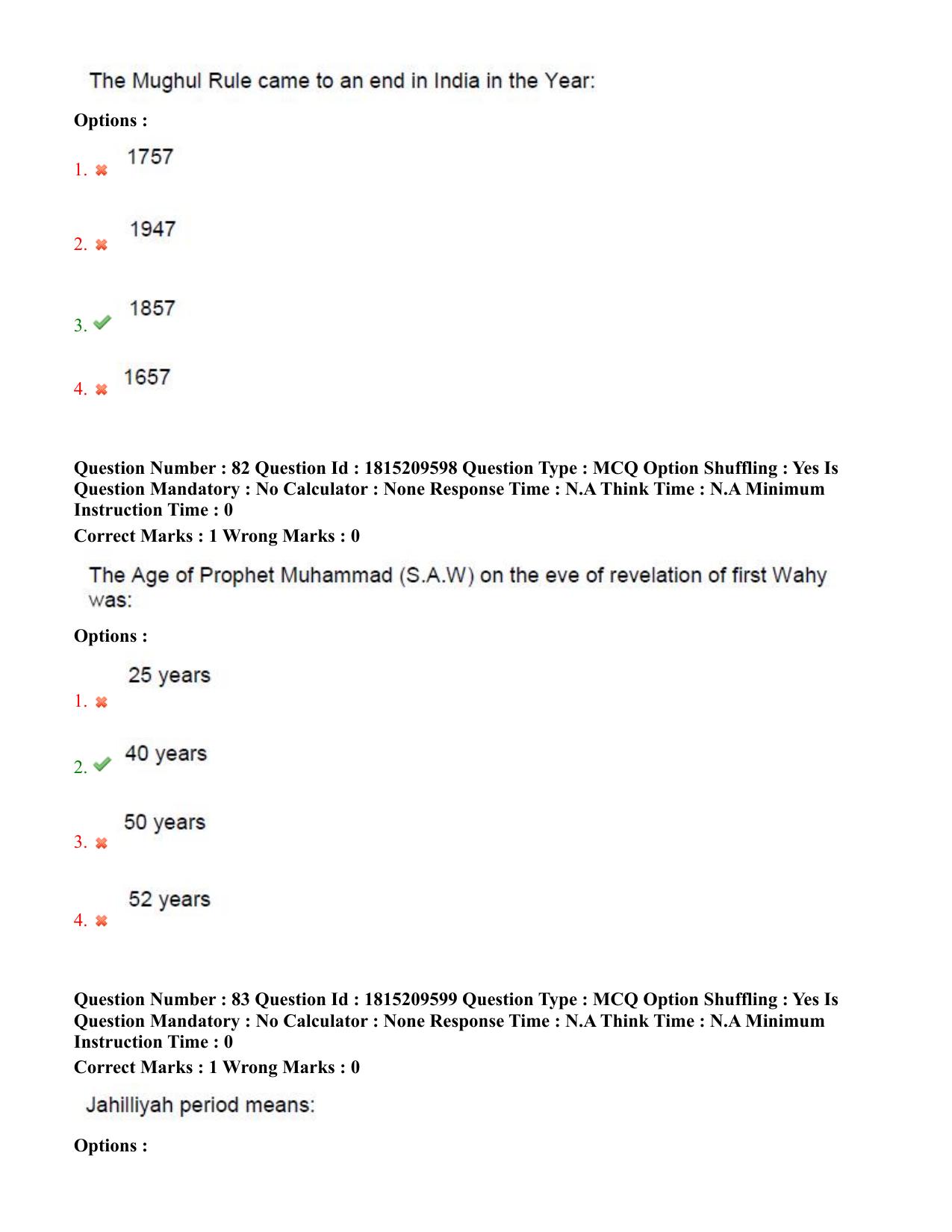 TS CPGET 2023 M A Islamic Studies (Shift 2) Question Paper with Answer Key - Page 39