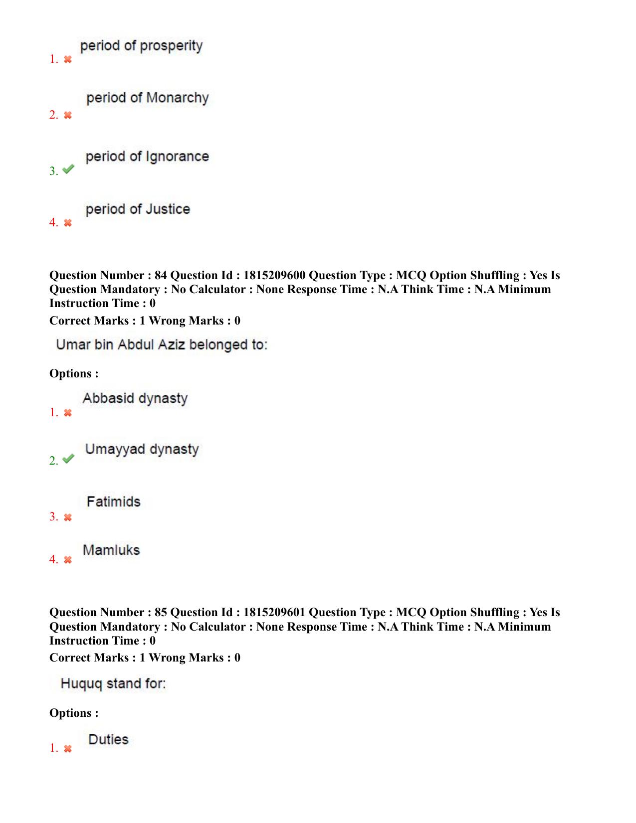 TS CPGET 2023 M A Islamic Studies (Shift 2) Question Paper with Answer Key - Page 40