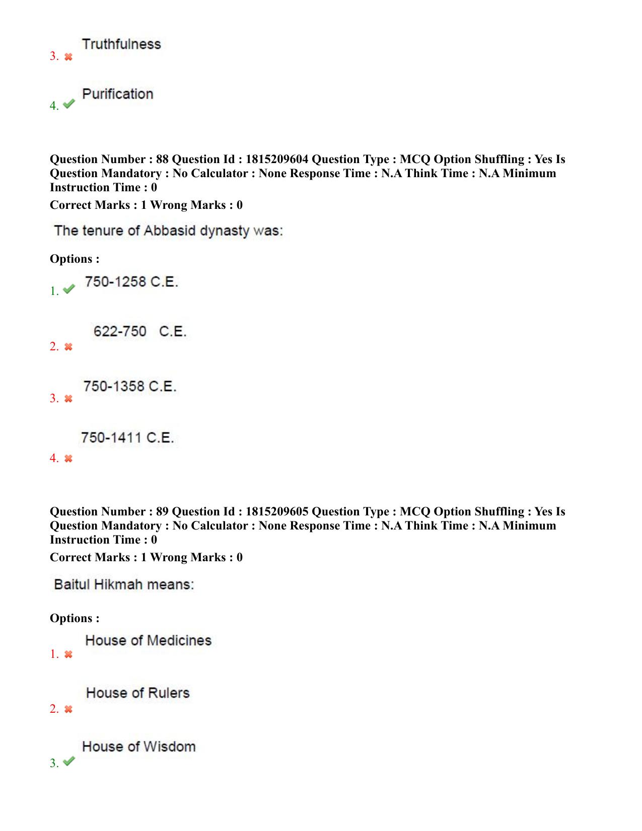 TS CPGET 2023 M A Islamic Studies (Shift 2) Question Paper with Answer Key - Page 42