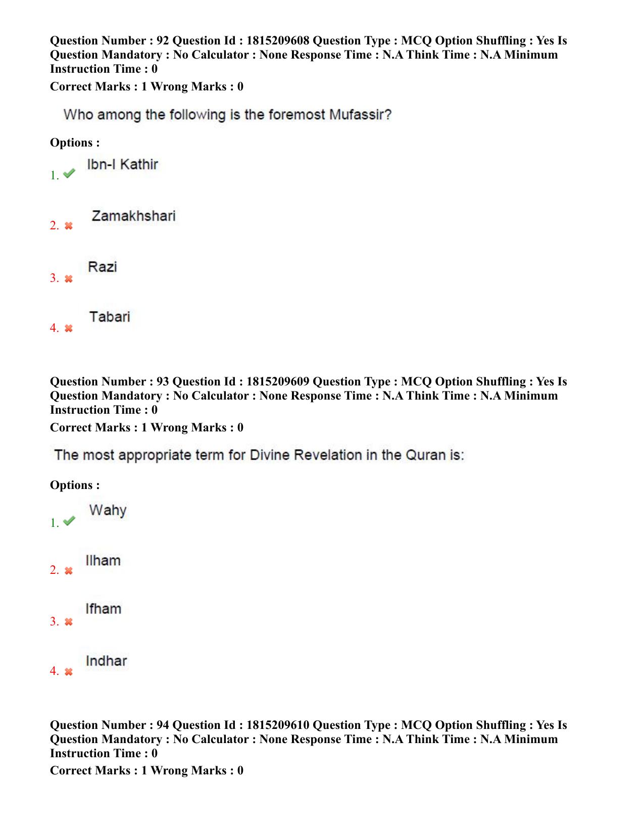 TS CPGET 2023 M A Islamic Studies (Shift 2) Question Paper with Answer Key - Page 44