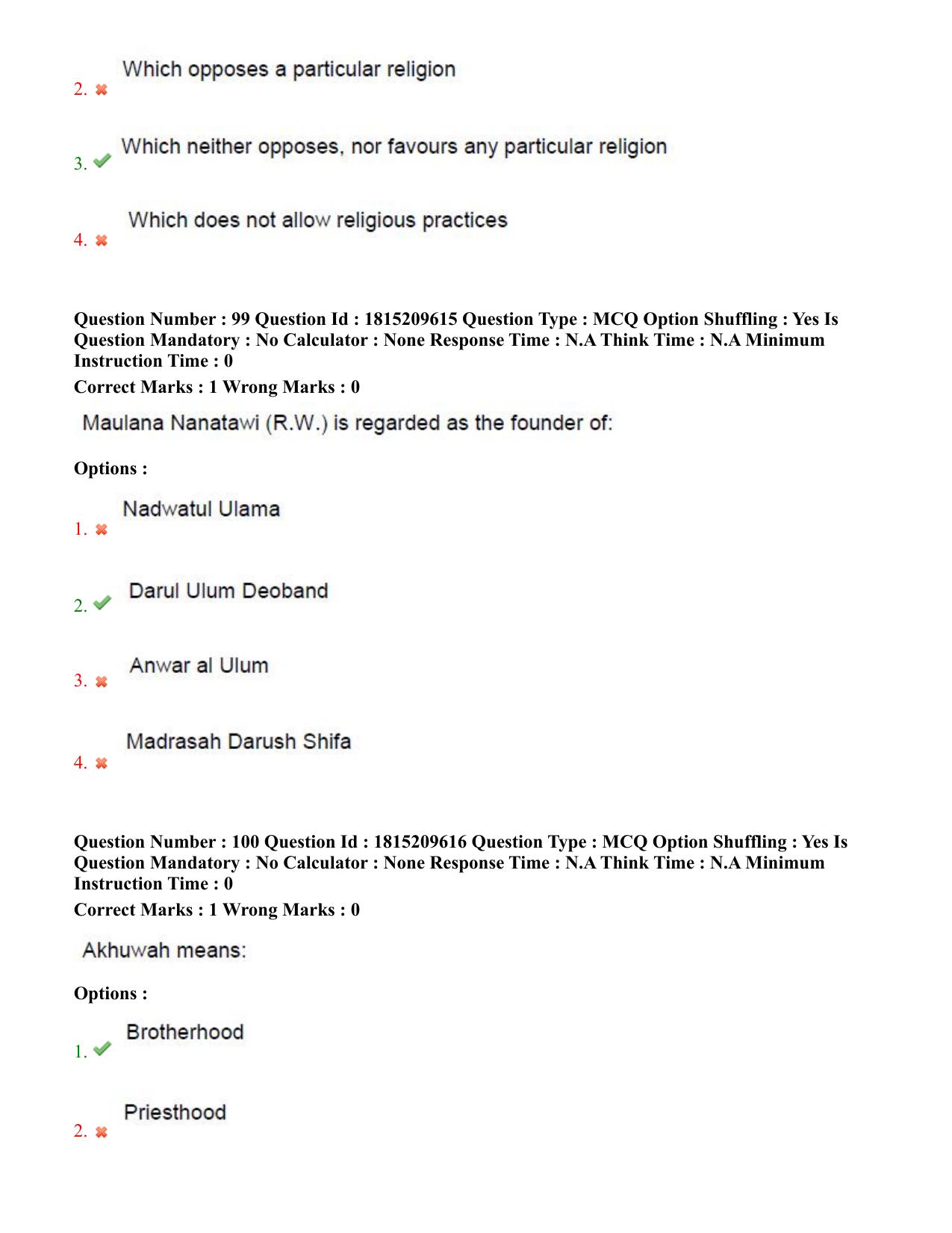 TS CPGET 2023 M A Islamic Studies (Shift 2) Question Paper with Answer Key - Page 47