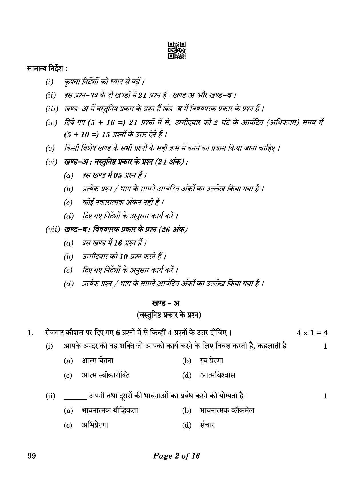 CBSE Class 10 99 Marketing And Sales 2023 Question Paper - Page 2