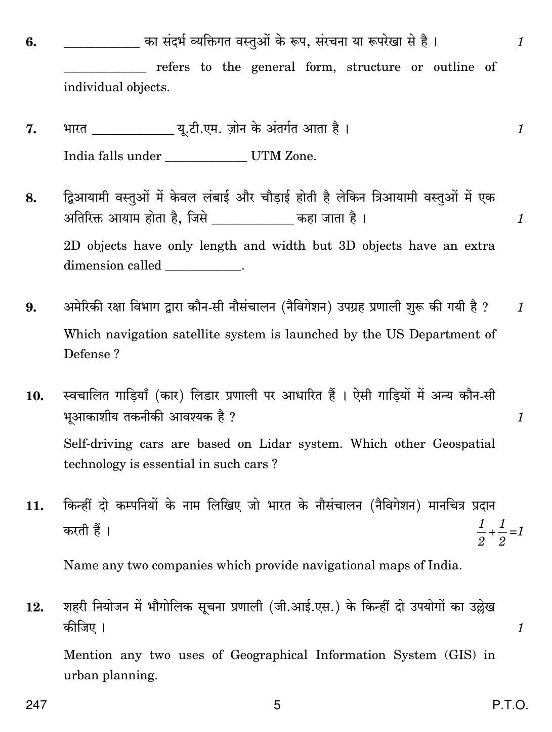 CBSE Class 12 247 Geospatial Technology 2019 Question Paper - Page 5