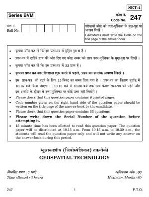 CBSE Class 12 247 Geospatial Technology 2019 Question Paper