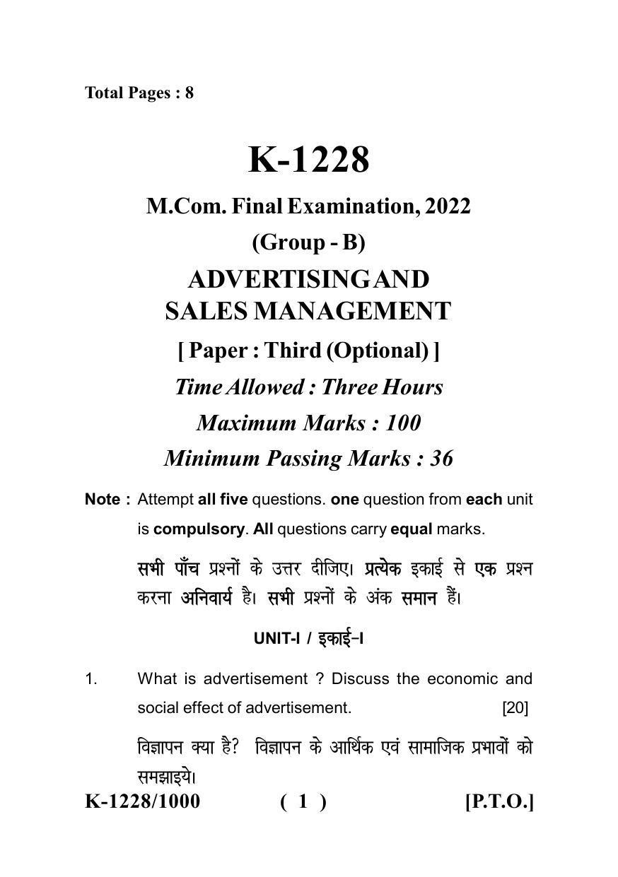 Sarguja University Question Paper - 2022 :   M.Com. (Previous) Advertising & Sales Management Paper I - Page 1