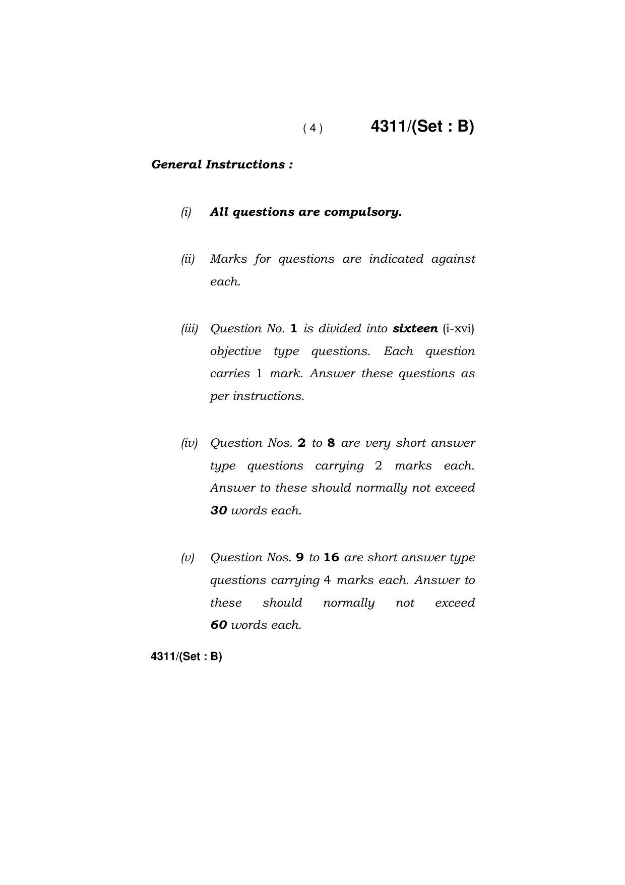 Haryana Board HBSE Class 12 Economics 2019 Question Paper - Page 20
