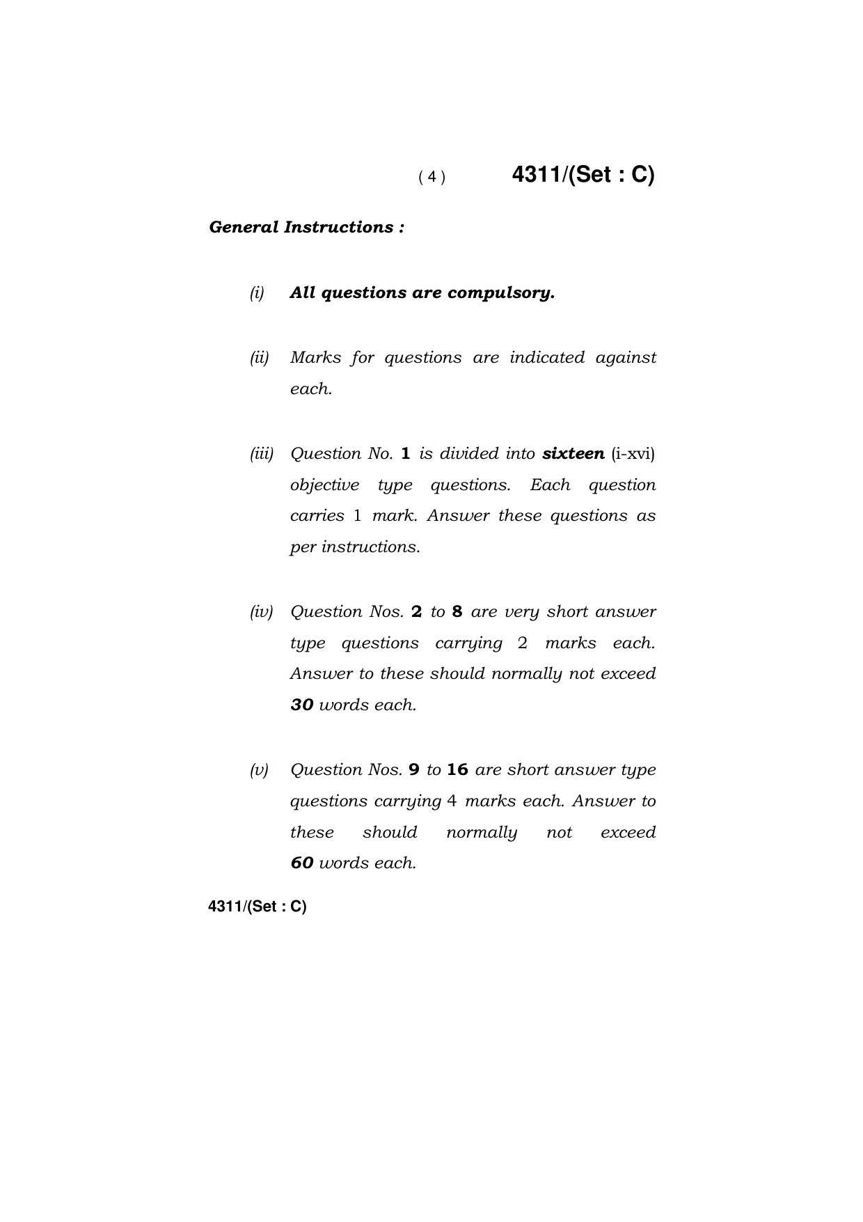 Haryana Board HBSE Class 12 Economics 2019 Question Paper - Page 36