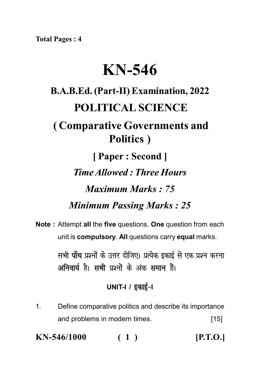 Sarguja University Question Paper - 2022 :   B.A.Bed 04 Year Integrated Course(Second Year) Political Science Paper II - Page 1