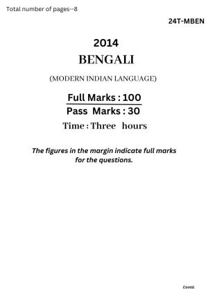 Assam HS 2nd Year Bengali MIL 2014 Question Paper