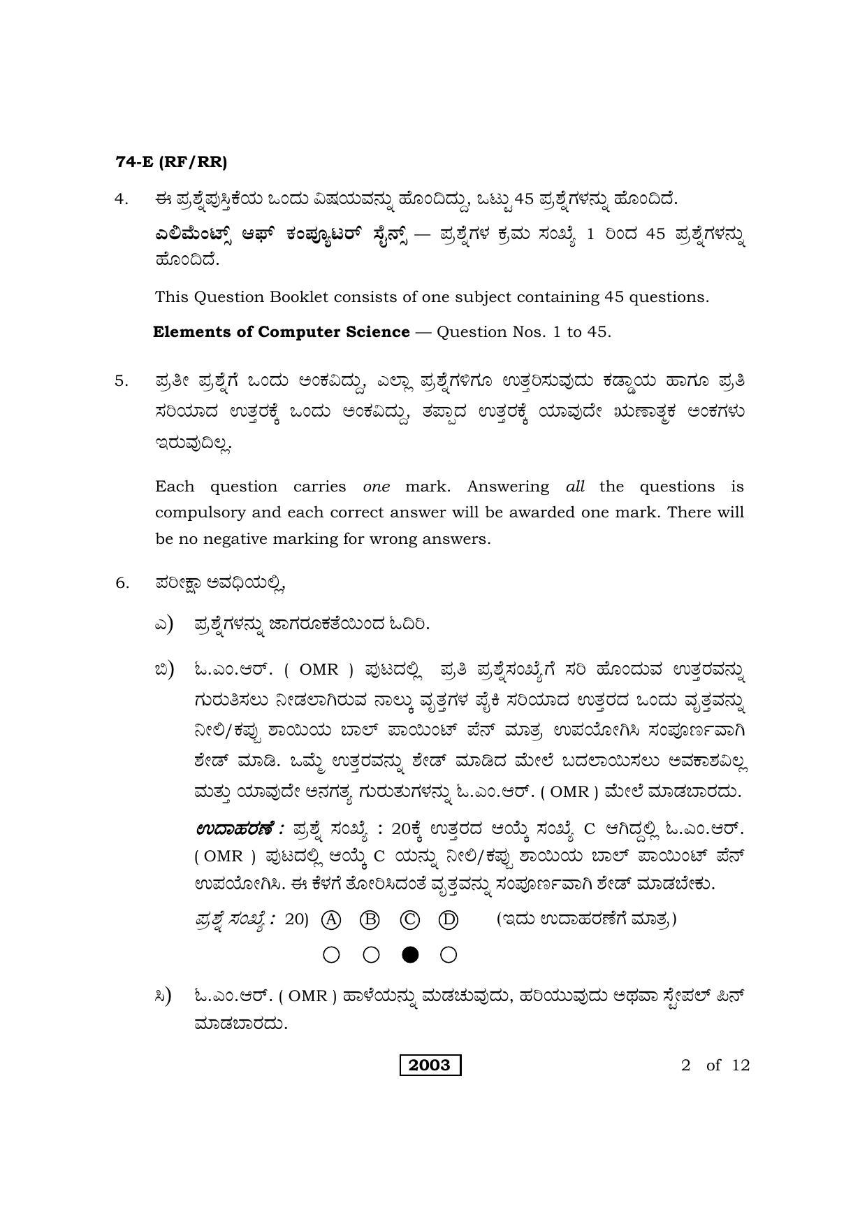Karnataka SSLC Elements of Computer Science Question Paper 2021 - Page 2