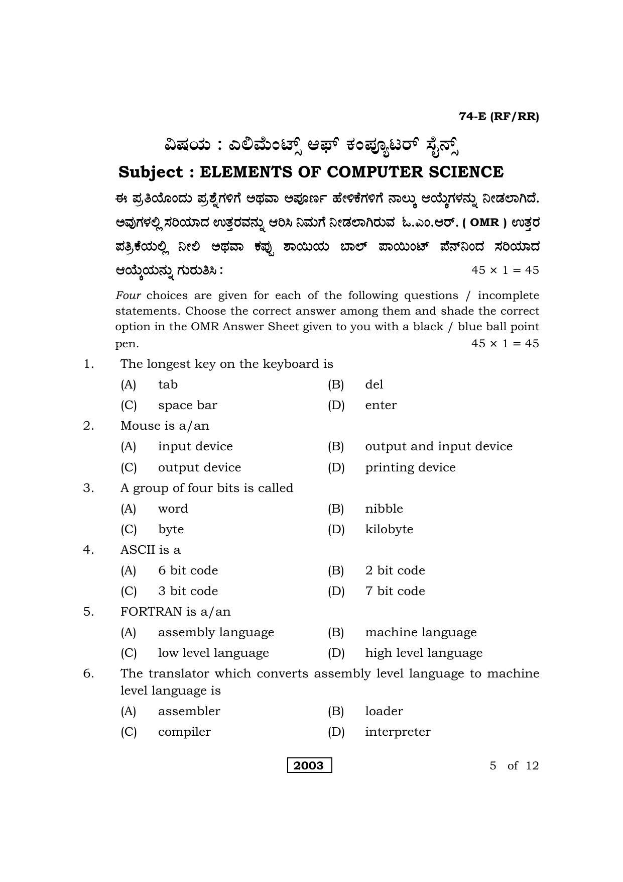 Karnataka SSLC Elements of Computer Science Question Paper 2021 - Page 5