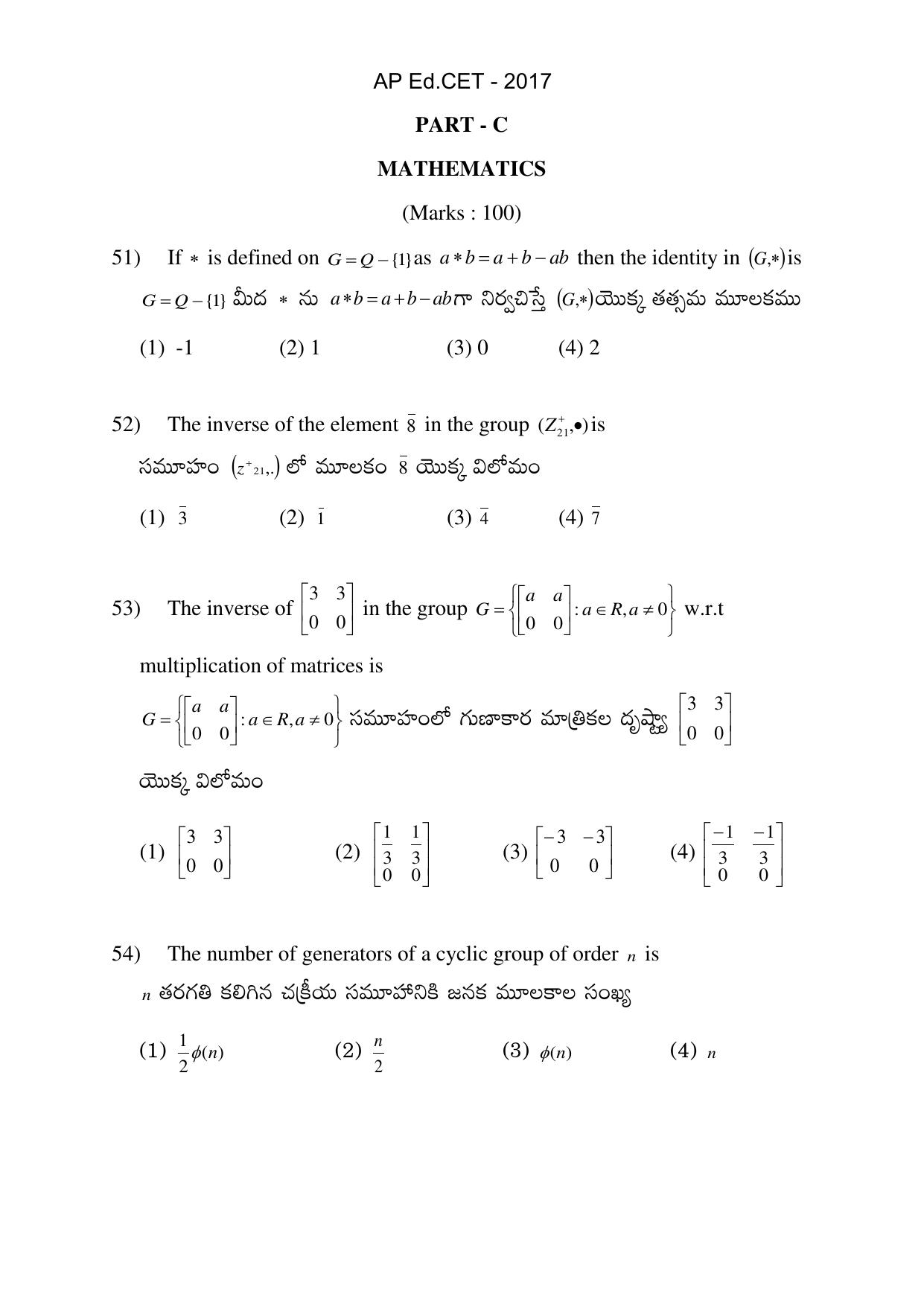 AP EDCET 2017 Mathematics Question Paper - Page 1