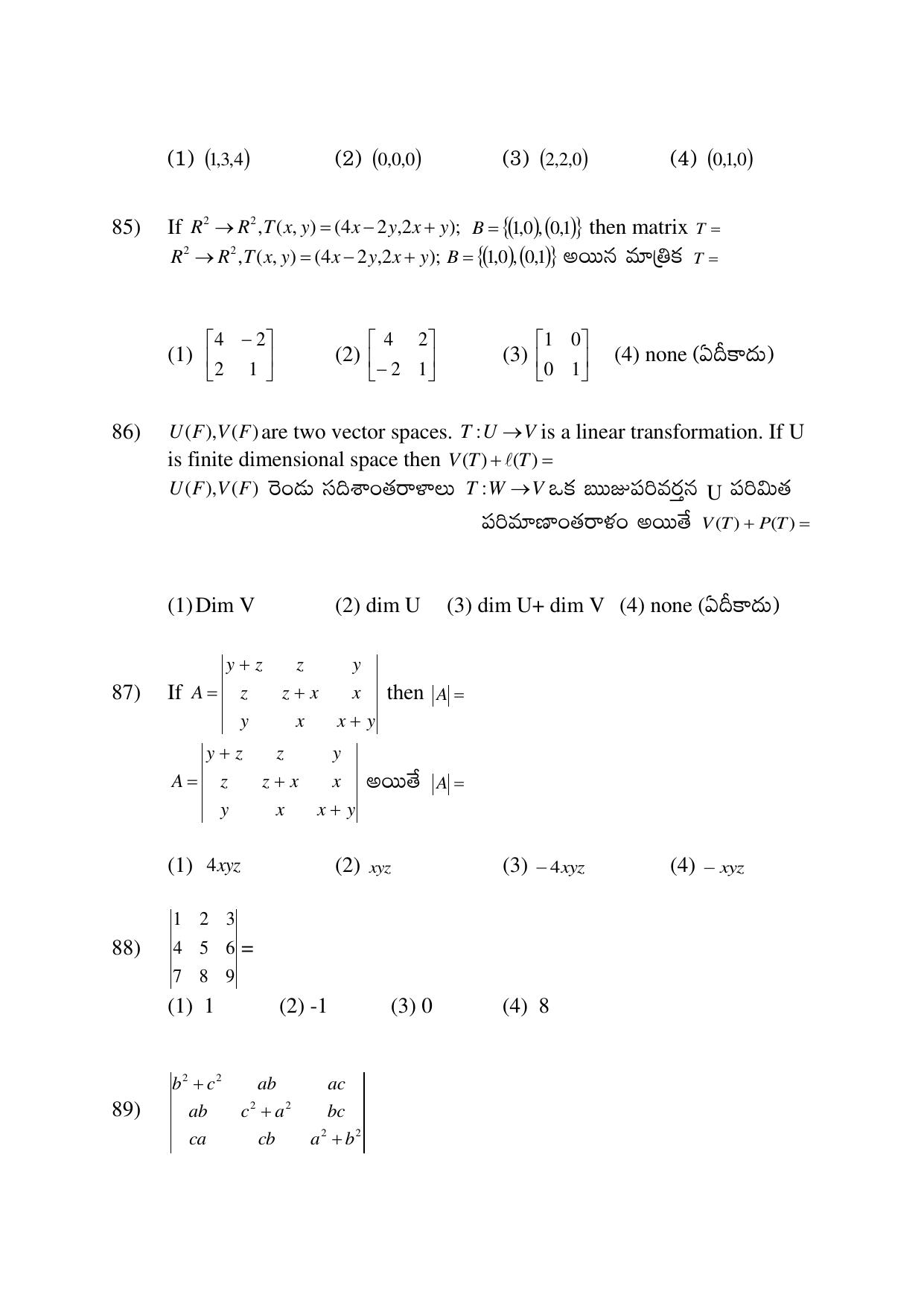 AP EDCET 2017 Mathematics Question Paper - Page 8