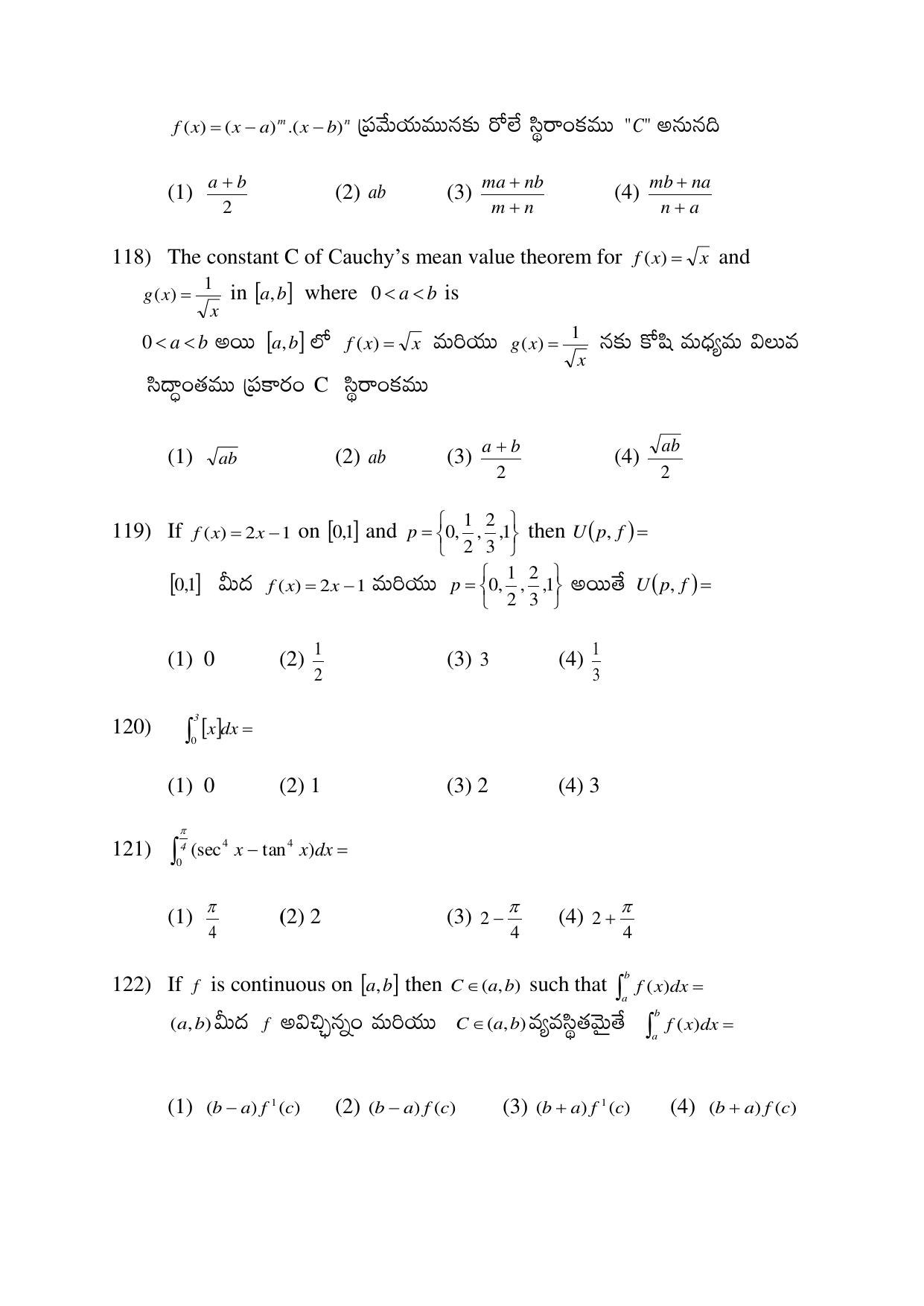 AP EDCET 2017 Mathematics Question Paper - Page 15