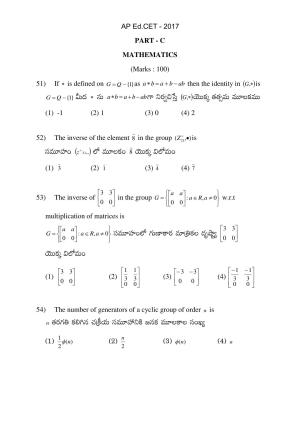 AP EDCET 2017 Mathematics Question Paper
