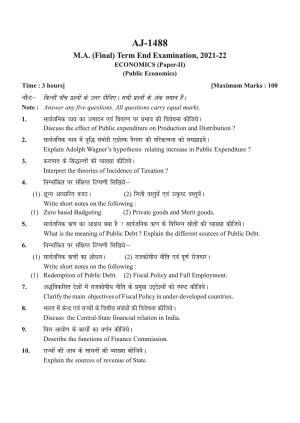 Bilaspur University Question Paper 2021-2022:M.A (Final) Economics  Public Economics Paper 1