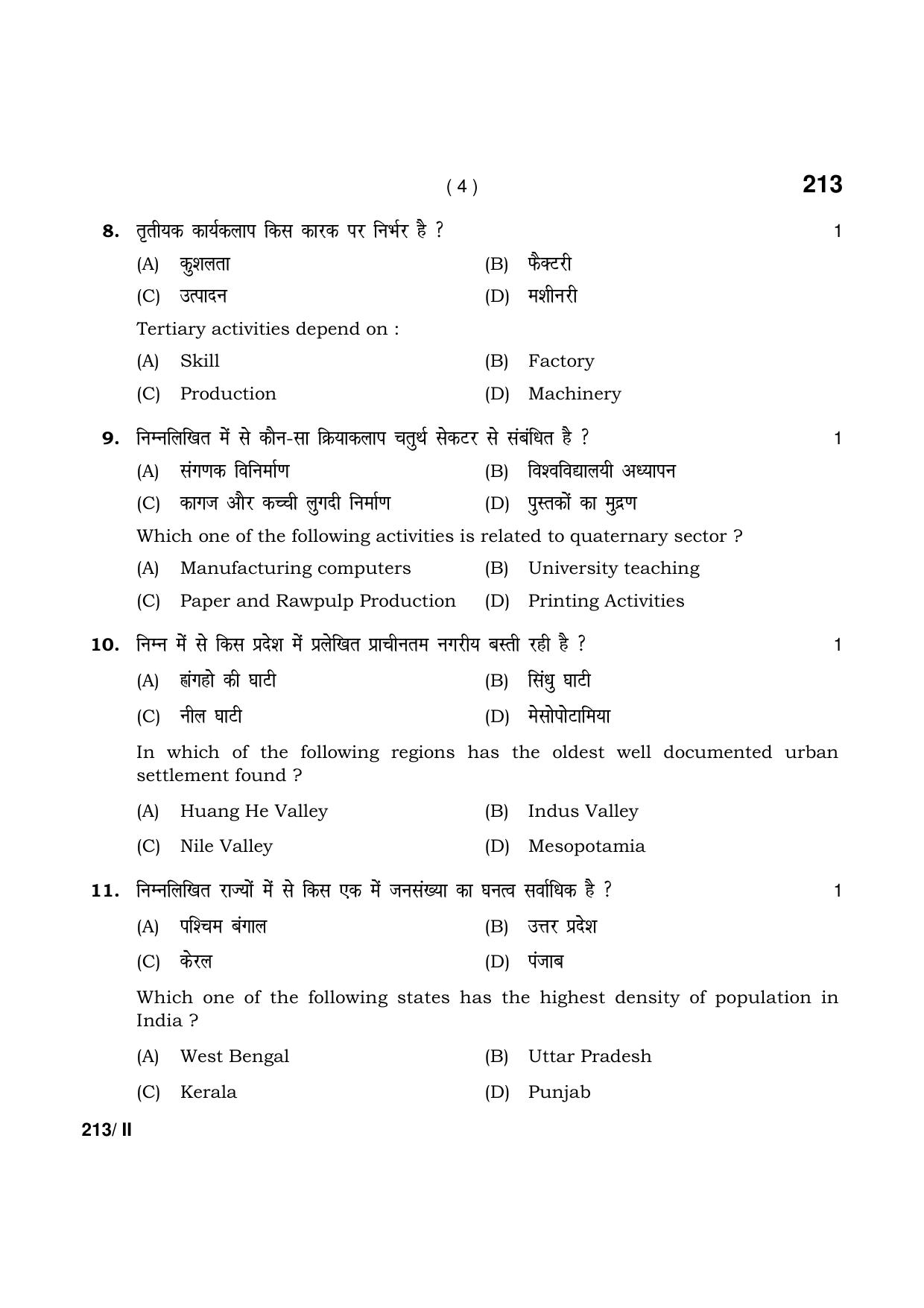 Haryana Board HBSE Class 12 Geography Part-II 2021 Question Paper - Page 4