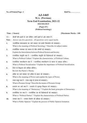 Bilaspur University Question Paper 2021-2022:M.A (Previous) Sociology Political Sociology Paper 1
