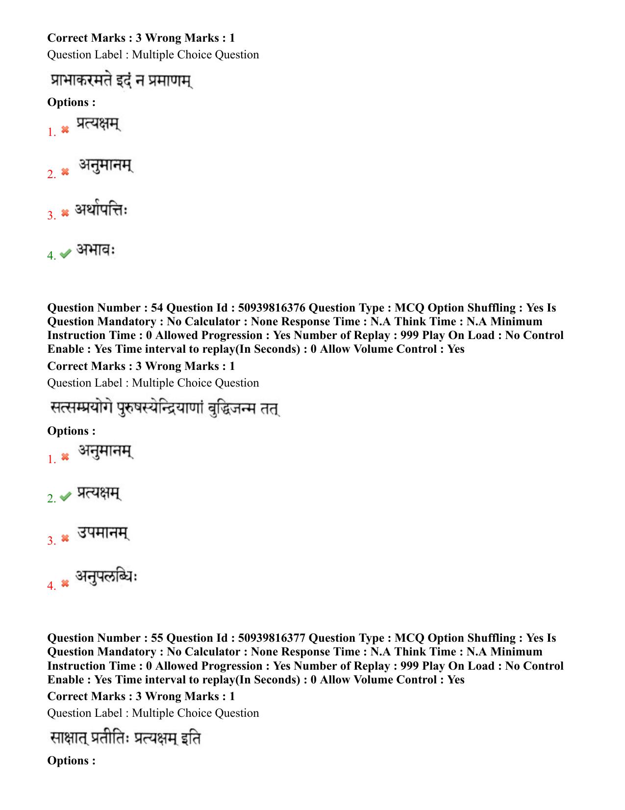 BHU RET Mimansa 2020 Question Paper - Page 34