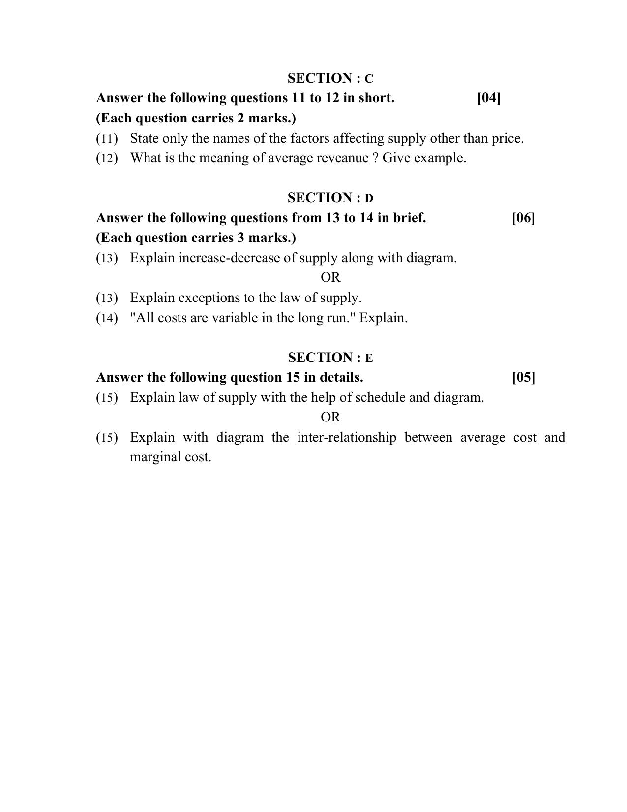 Gujarat Board Class 12th Question Paper 2020: STD-11 અર્થશાસ્ત્ર (૦૨૨) GHE) - Page 6