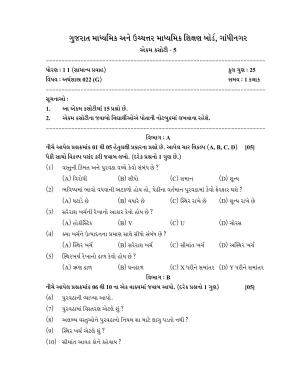 Gujarat Board Class 12th Question Paper 2020: STD-11 અર્થશાસ્ત્ર (૦૨૨) GHE)