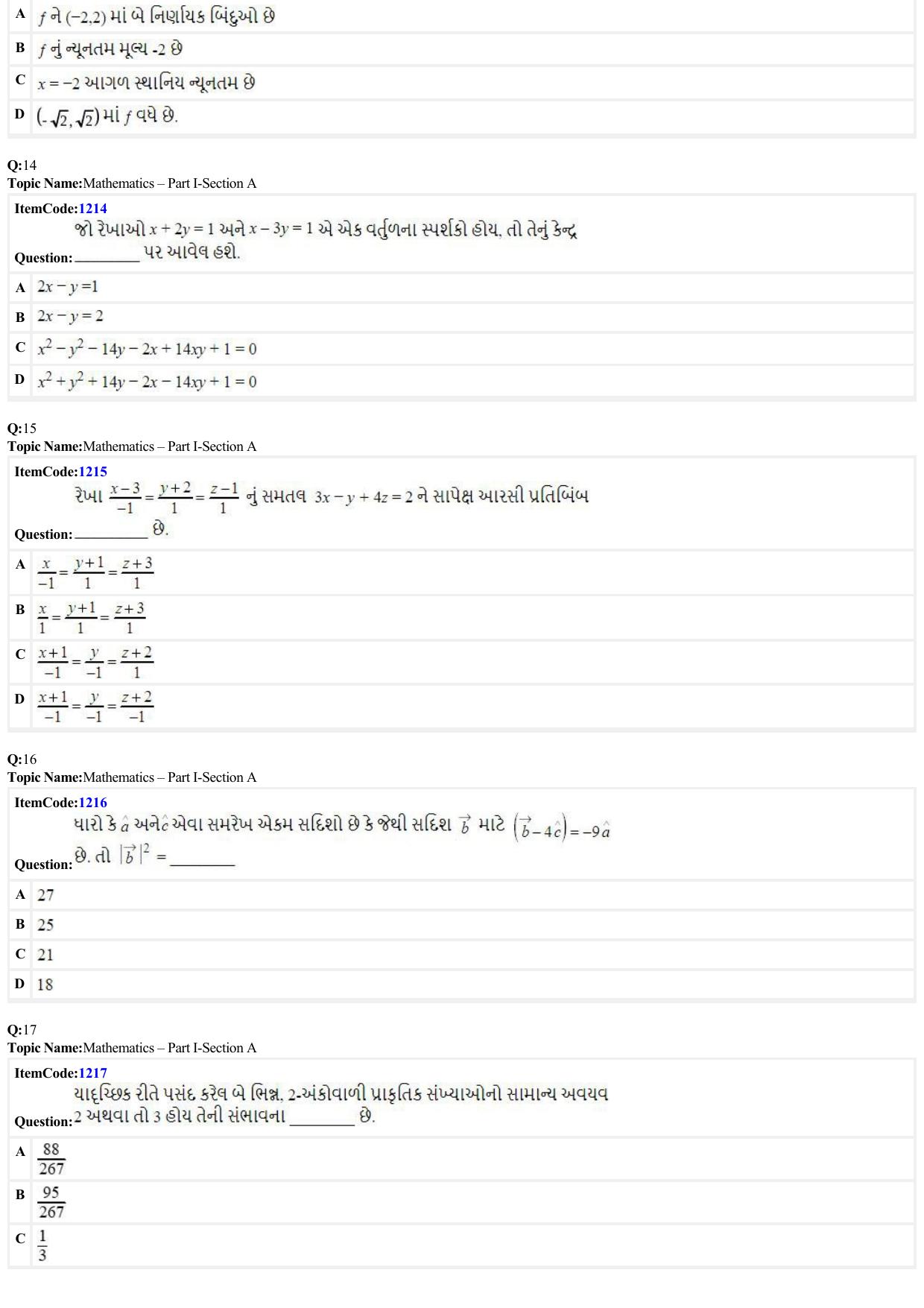 JEE Mains 2022: B Arch & B Planning Gujarati (Shift A2) 23-06-2022 Question Paper - Page 4