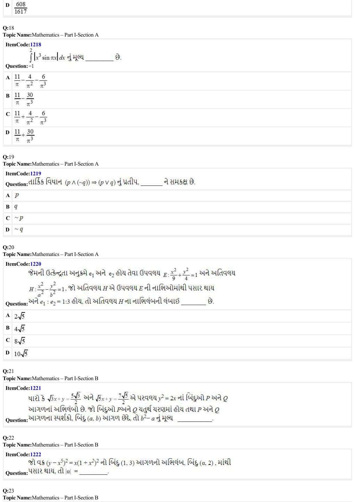 JEE Mains 2022: B Arch & B Planning Gujarati (Shift A2) 23-06-2022 Question Paper - Page 5