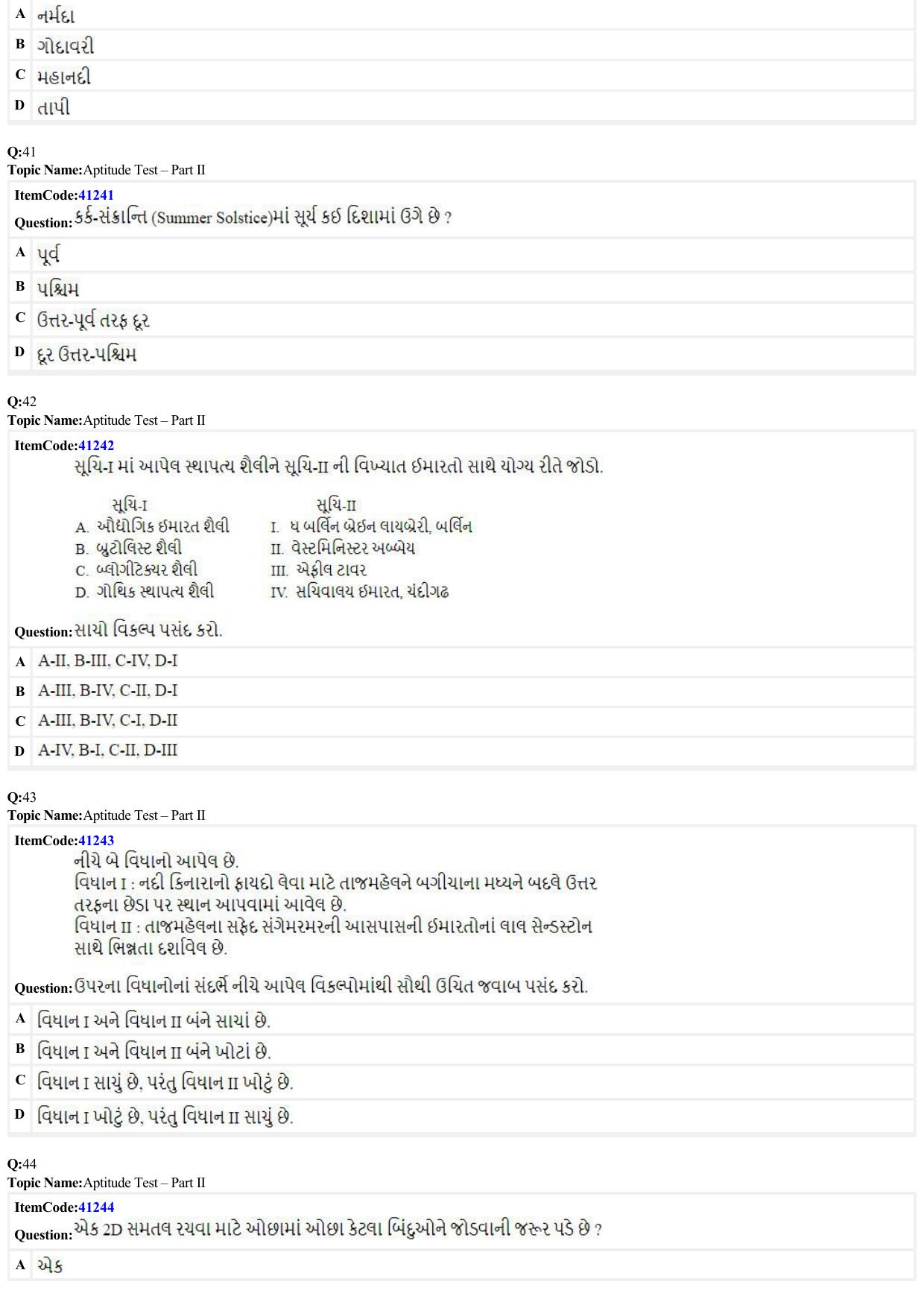 JEE Mains 2022: B Arch & B Planning Gujarati (Shift A2) 23-06-2022 Question Paper - Page 9