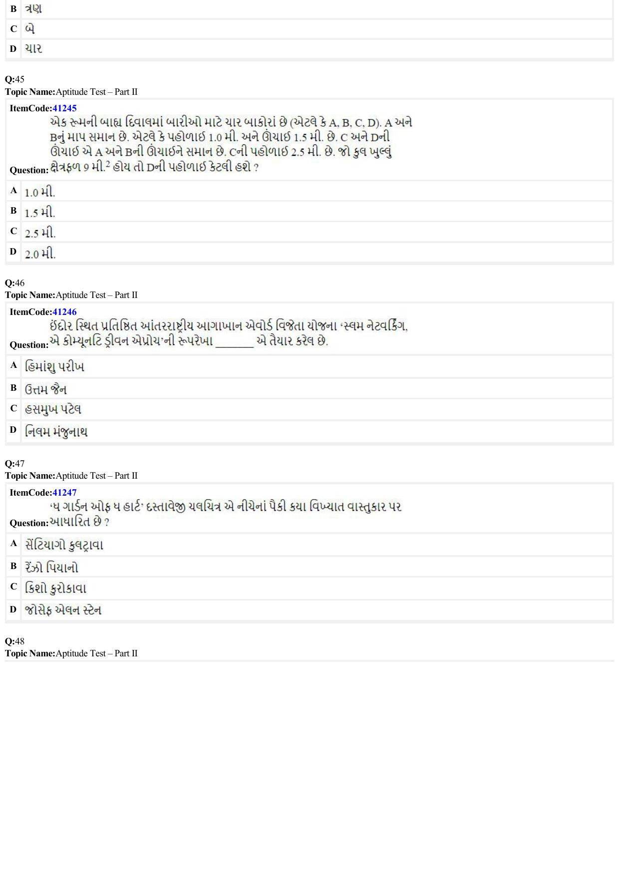 JEE Mains 2022: B Arch & B Planning Gujarati (Shift A2) 23-06-2022 Question Paper - Page 10