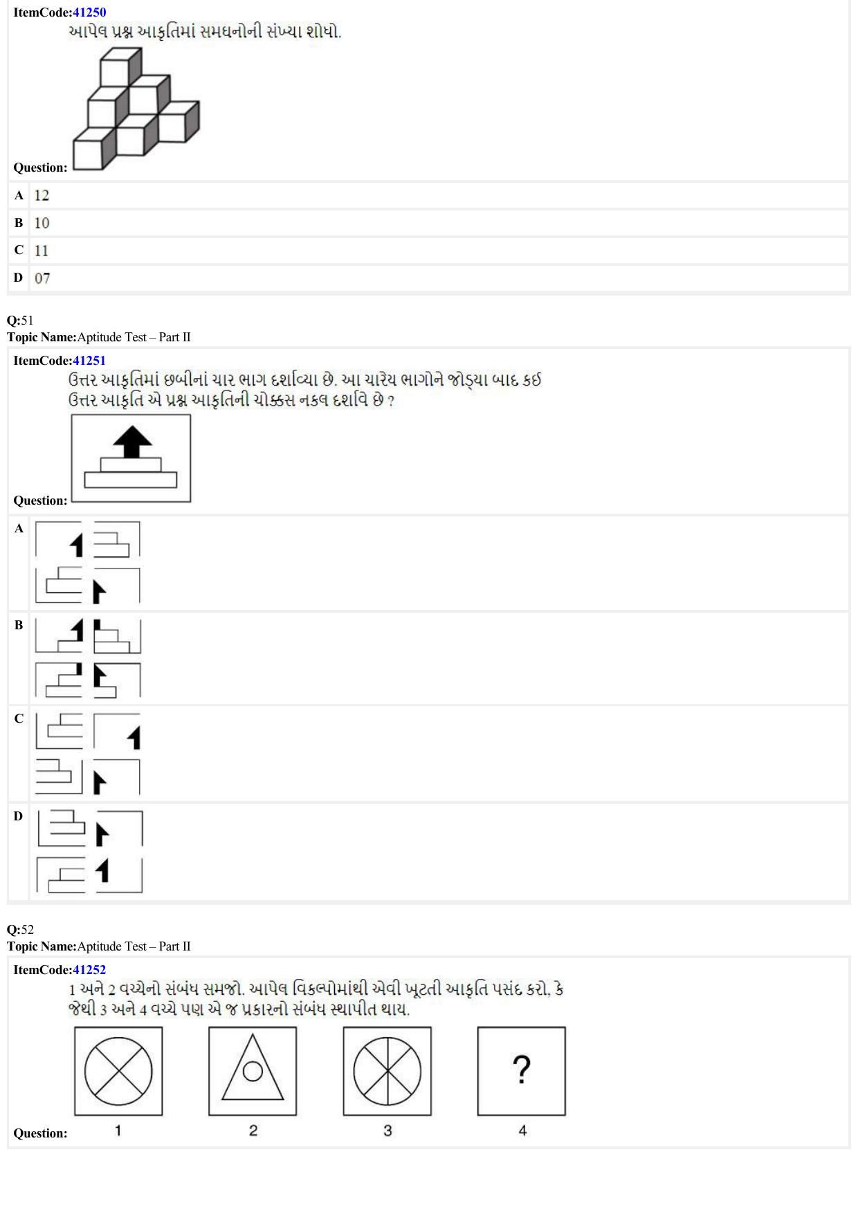 JEE Mains 2022: B Arch & B Planning Gujarati (Shift A2) 23-06-2022 Question Paper - Page 12